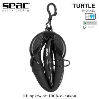 Seac Turtle | Silicone Snorkel