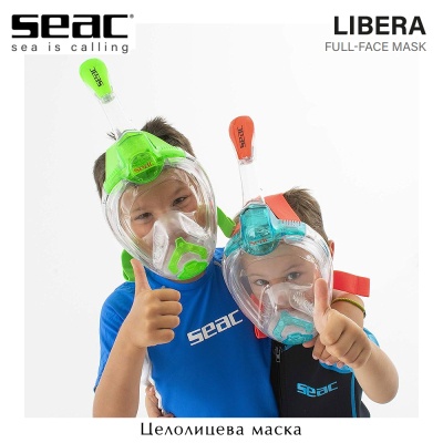 Seac LIBERA | Детская полнолицевая маска