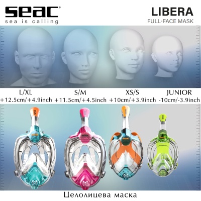 Seac LIBERA | Детская полнолицевая маска