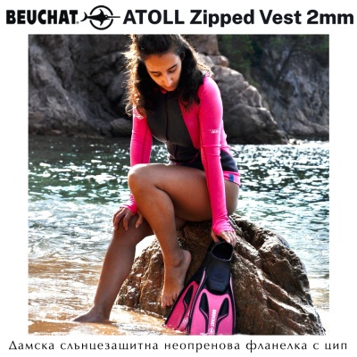 Beuchat ATOLL Pink Zipped Vest Lady 2mm | Неопреновая рубашка
