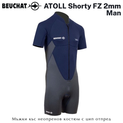 Beuchat ATOLL Shorty FZ Man 2mm | Неопренов костюм