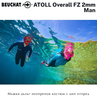 Beuchat ATOLL Overall FZ Man 2mm | Неопренов костюм