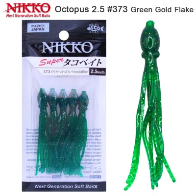 Nikko Octopus 2.5" | #373 | Green Gold Flake