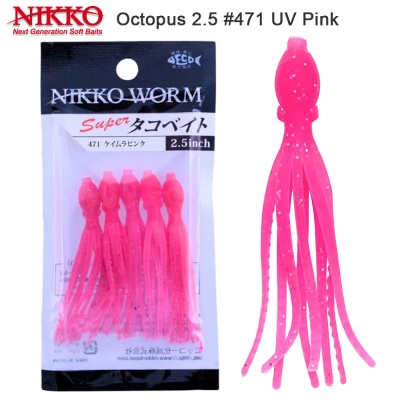 Nikko Octopus 2.5 | Силиконови октоподчета