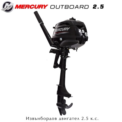 Mercury F2.5 MH outboard motor